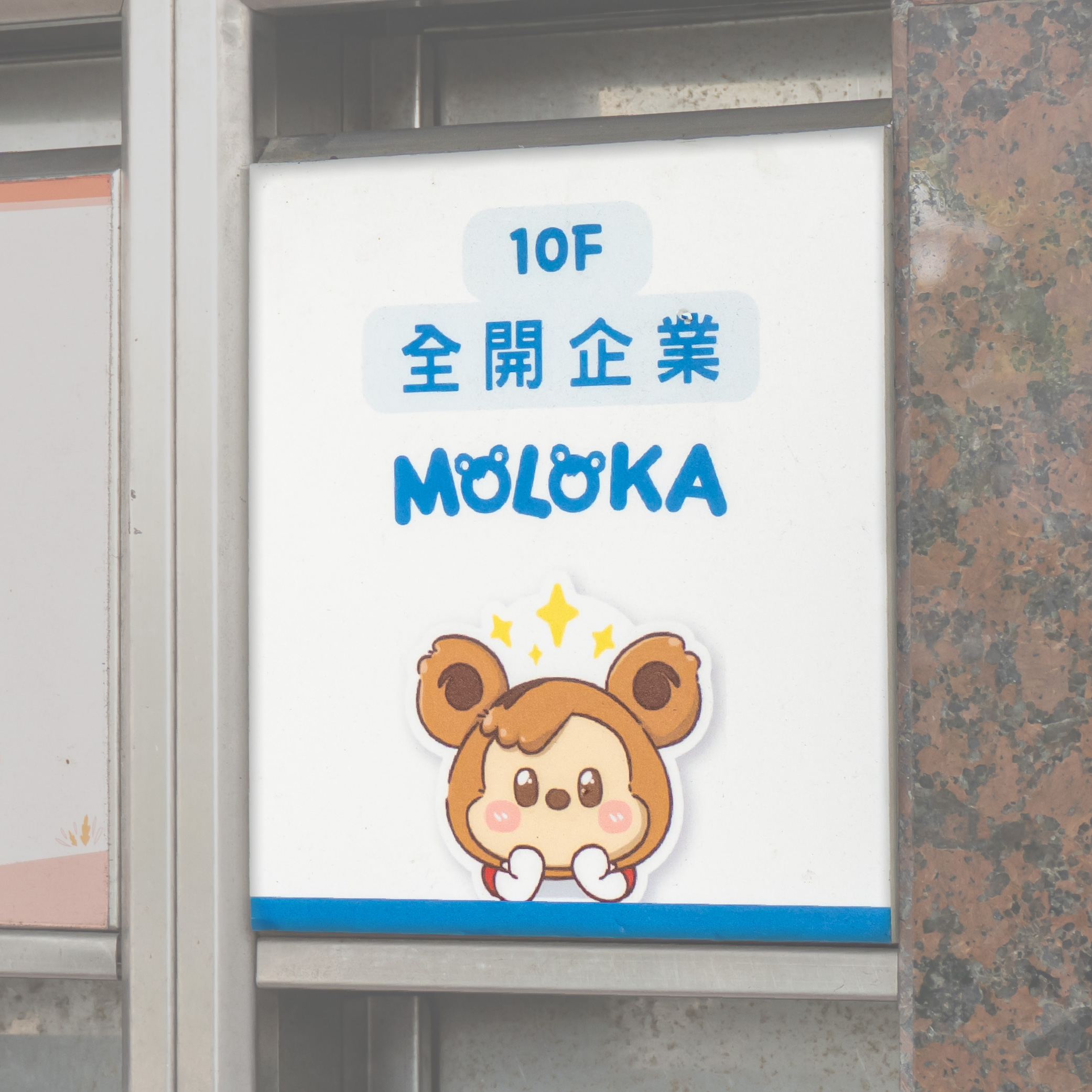 mogi_about_img